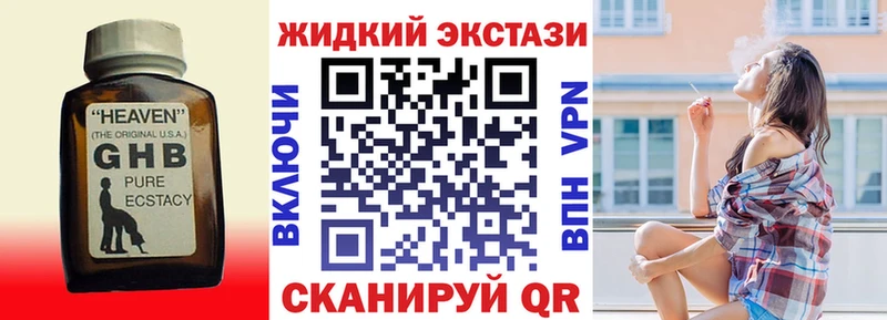 Бутират 99%  гидра ССЫЛКА  Белоярский 