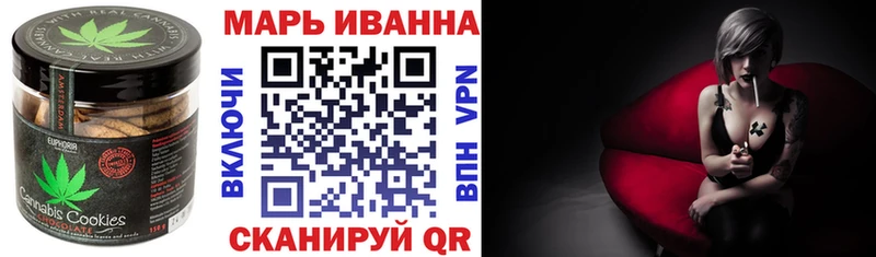 ссылка на мегу зеркало  Белоярский  Печенье с ТГК конопля  даркнет сайт 