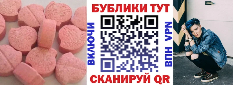 Ecstasy Дубай Белоярский