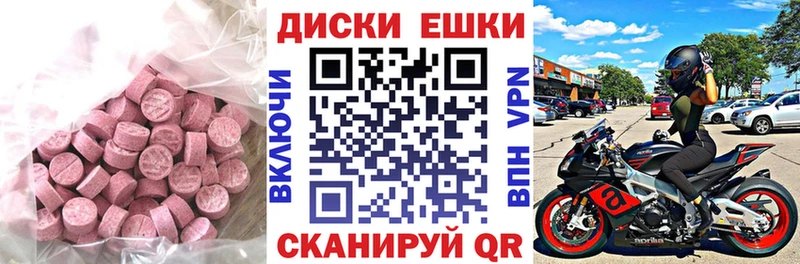 Экстази louis Vuitton  Белоярский 
