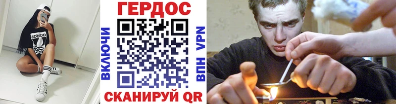 ГЕРОИН герыч  как найти закладки  Белоярский 