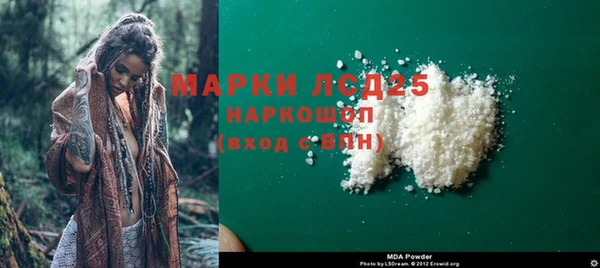 кокаин Сафоново