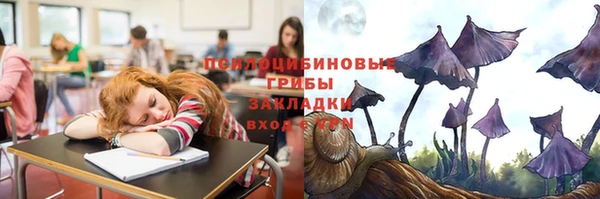 альфа пвп VHQ Аркадак