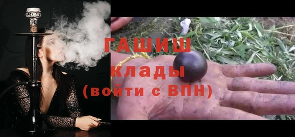 альфа пвп VHQ Аркадак