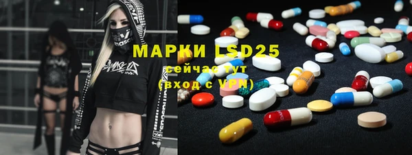 альфа пвп VHQ Аркадак