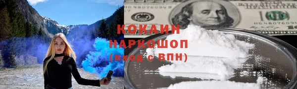 альфа пвп VHQ Аркадак