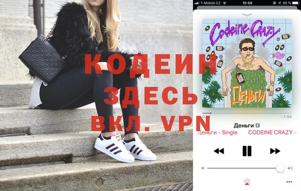 альфа пвп VHQ Аркадак