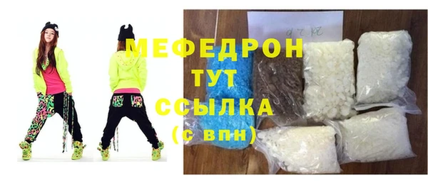альфа пвп VHQ Аркадак