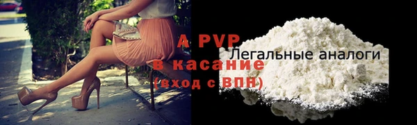 spice Армянск