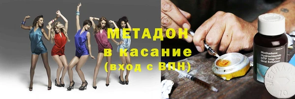 молекула духа Саяногорск