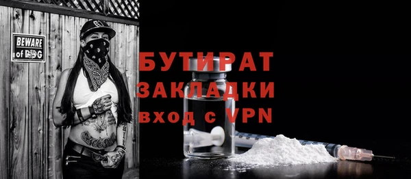 spice Армянск