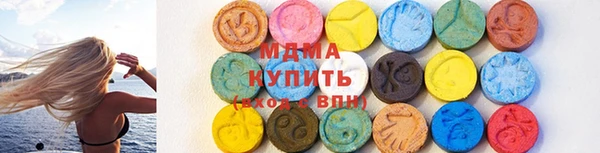 герыч Дубна