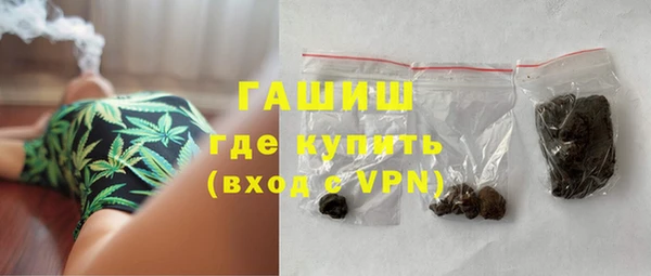 spice Армянск