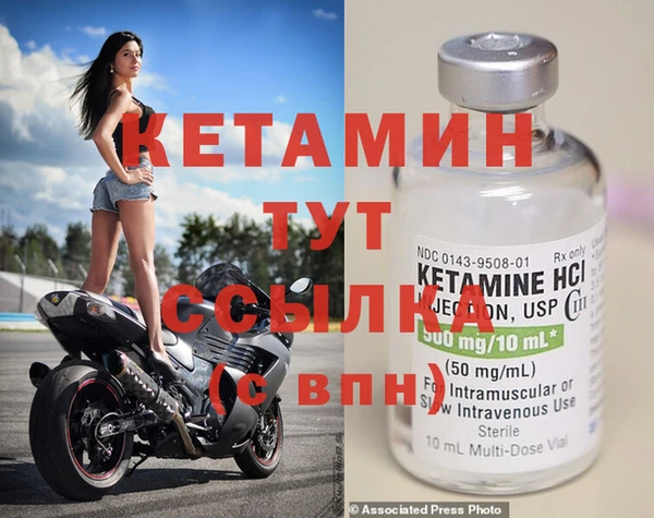 spice Армянск