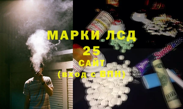 альфа пвп VHQ Аркадак