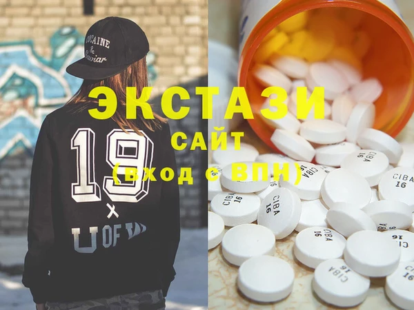 spice Армянск