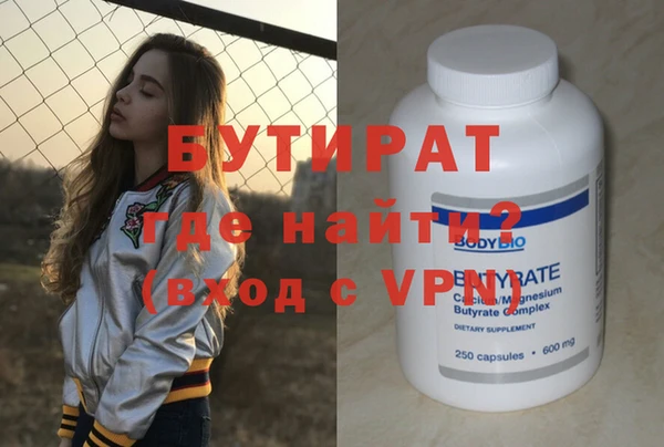 spice Армянск