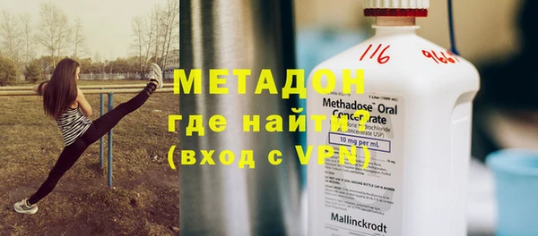 альфа пвп VHQ Аркадак