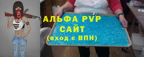 a pvp Арсеньев
