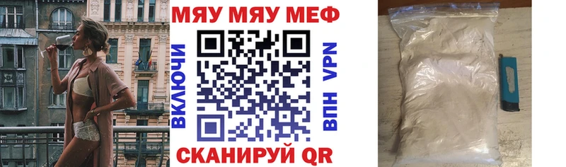 Меф кристаллы  Белоярский 