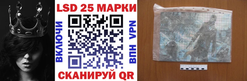 Марки NBOMe 1500мкг  Белоярский 