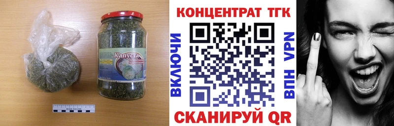 ОМГ ОМГ зеркало  как найти   Белоярский  Дистиллят ТГК вейп с тгк 